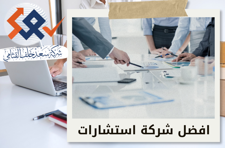 الفرق بين الحوكمة الإلزامية والتطوعية فيالسوق السعودي