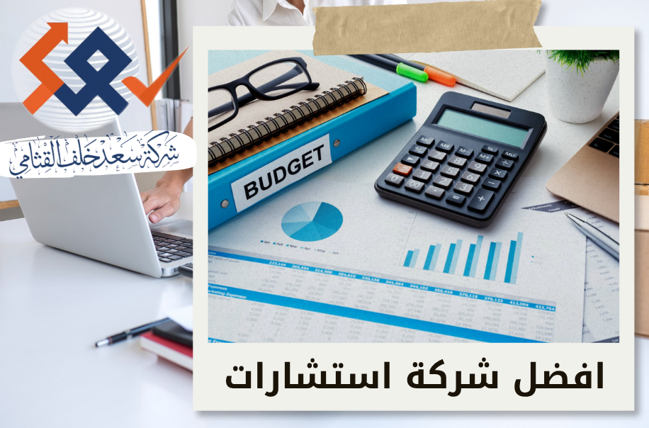 افضل تقرير مالي