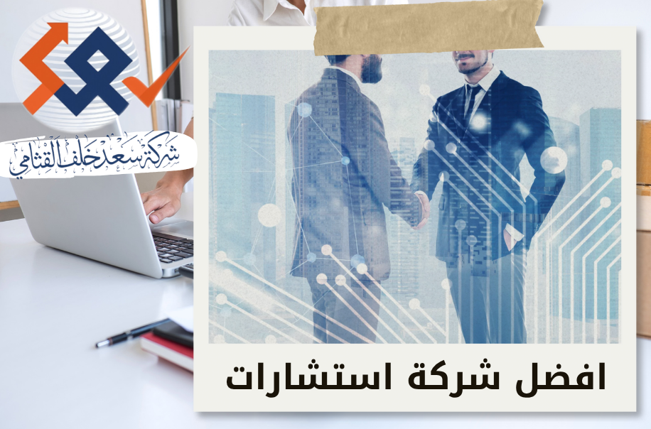 مستشار مالي معتمد في حي العليا بالرياض