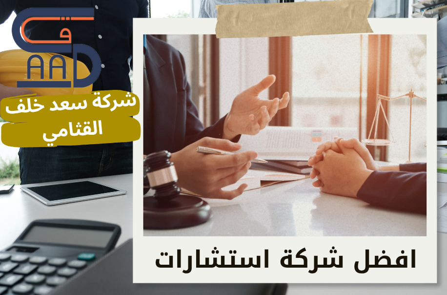 مقدم خدمة الإقرار الضريبي