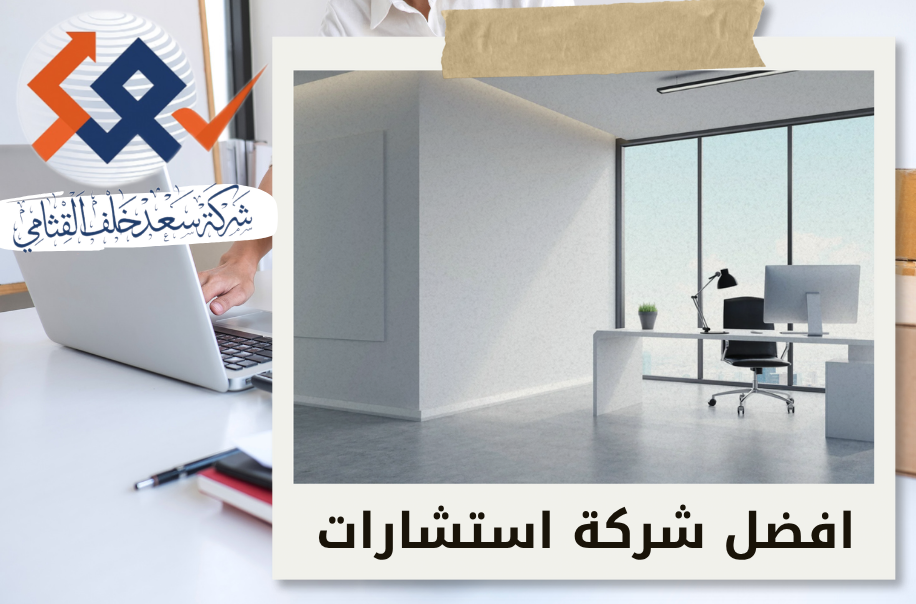 حوكمة الشركات في المشاريع الصغيرة بالرياض