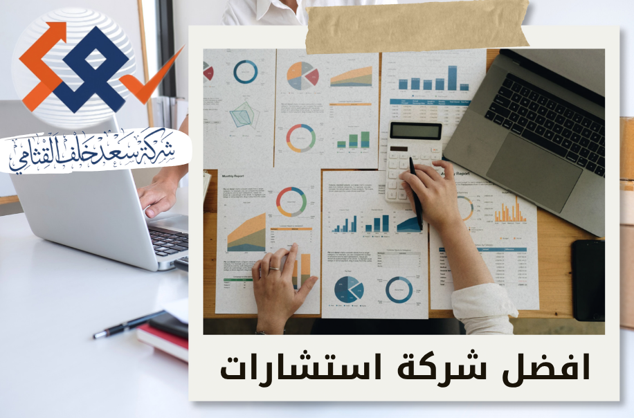 دراسة جدوى أولية لمطعم برجر في حي الياسمين بالرياض