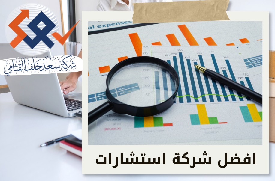 افضل تقرير مالي