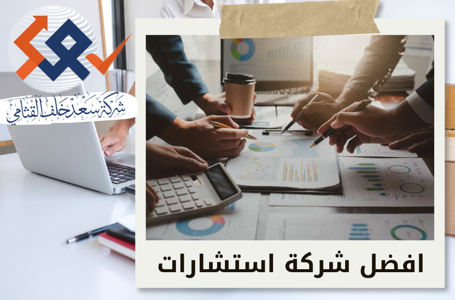 حوكمة الشركات في المشاريع الصغيرة