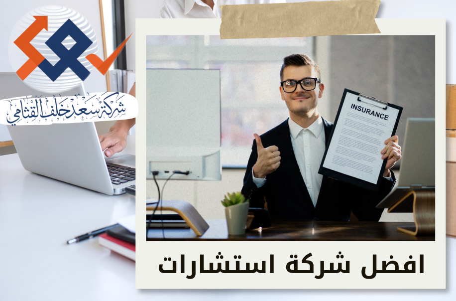 قانون الشركات في الرياض