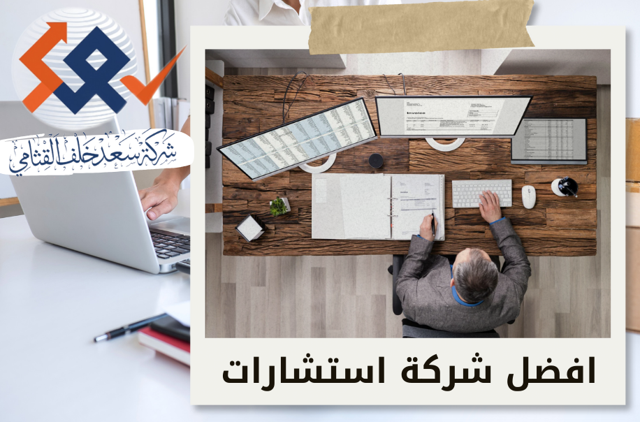 خبراء محاسبيون في حي الياسمين