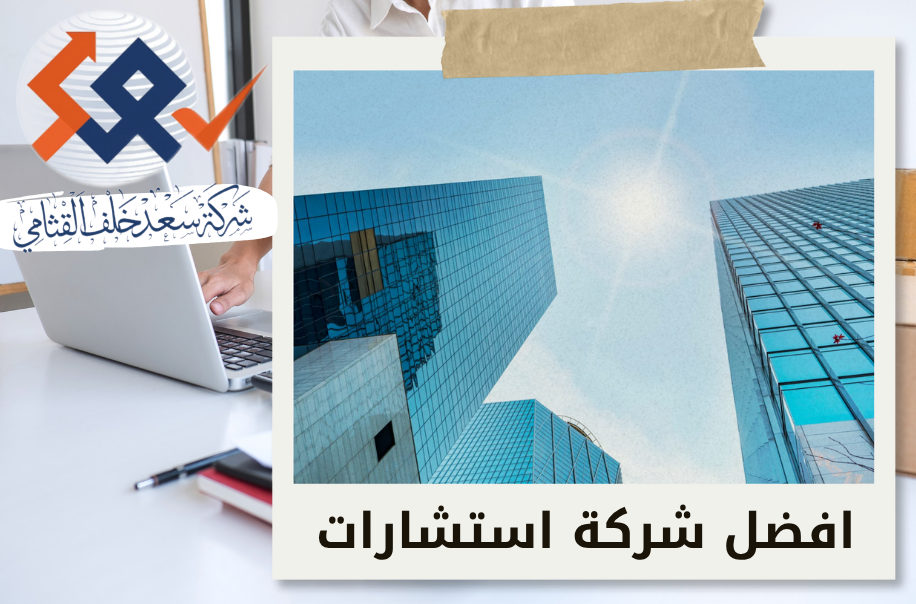 حل الفجوات الإدارية بين الأقسام