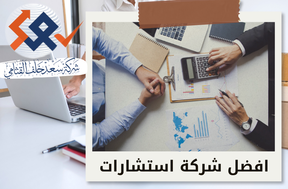 إعداد تقرير مالي تحليلي في حي الصحافة