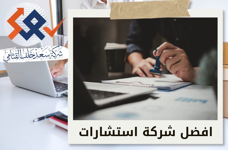 الخروج من الشراكة حسب قانون الشركات