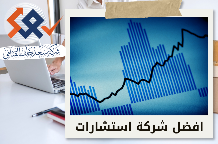 دراسات جدوى اقتصادية للمشاريع في حي النخيل