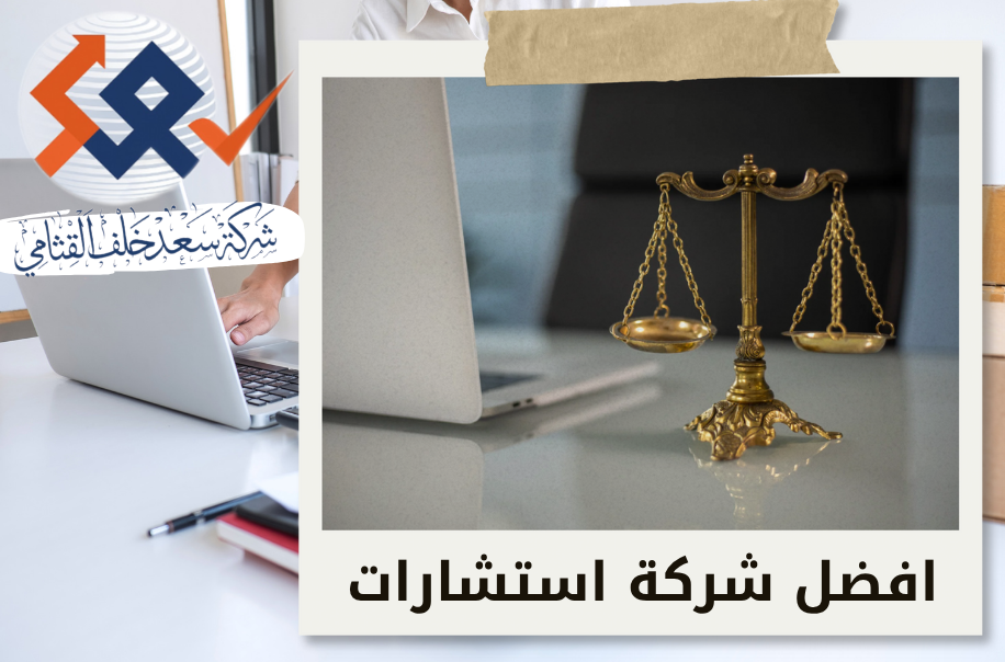 الخروج من الشراكة حسب قانون الشركات