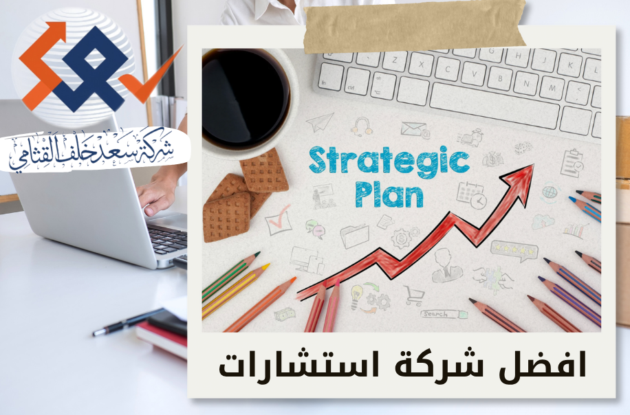 استشارة إدارية لمعالجة ضعف الإنتاجية