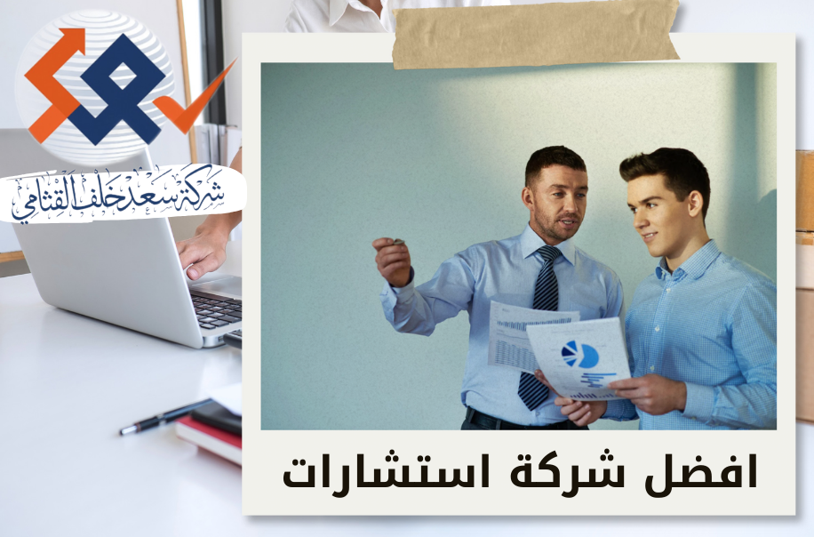 خبراء محاسبيون في حي الياسمين