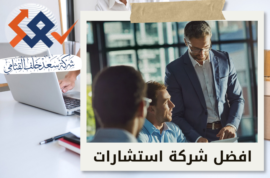 تحسين سير العمل الإداري