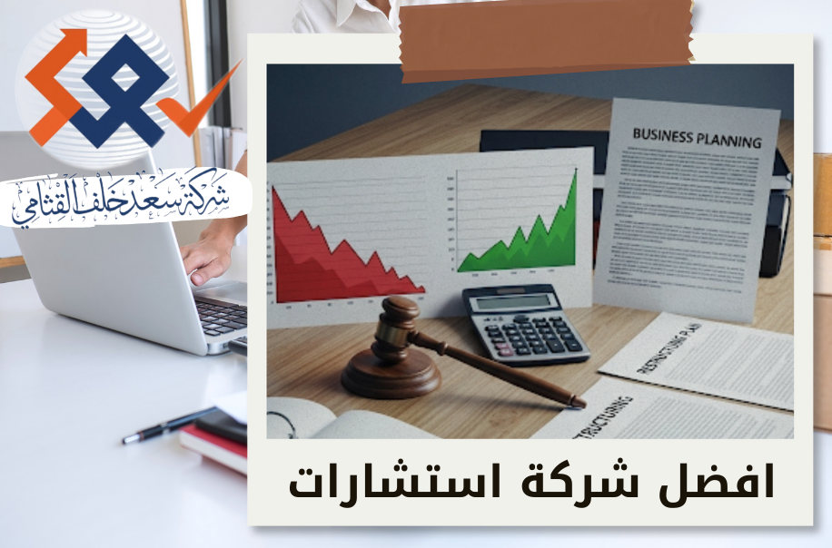 خبير قضايا الإفلاس للشركات العائلية في حي الصحافة