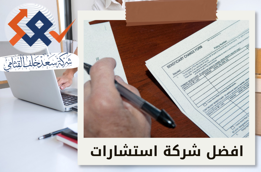 أمين وخبير قضايا الإفلاس في شمال الرياض