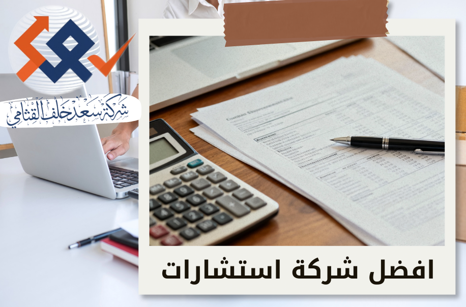 قضايا الإفلاس للمطاعم والمقاهي في حي النخيل