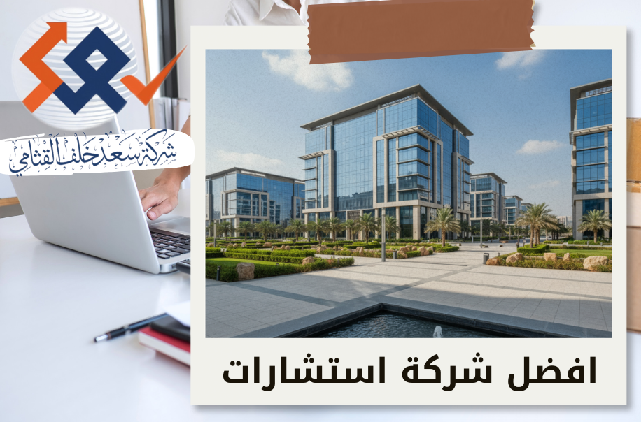 قضايا الإفلاس للشركات الناشئة في حي الياسمين