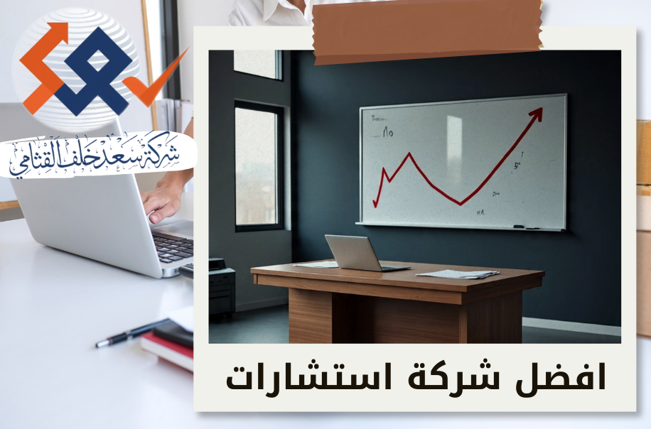 خبير قضايا الإفلاس للشركات الناشئة في شمال الرياض