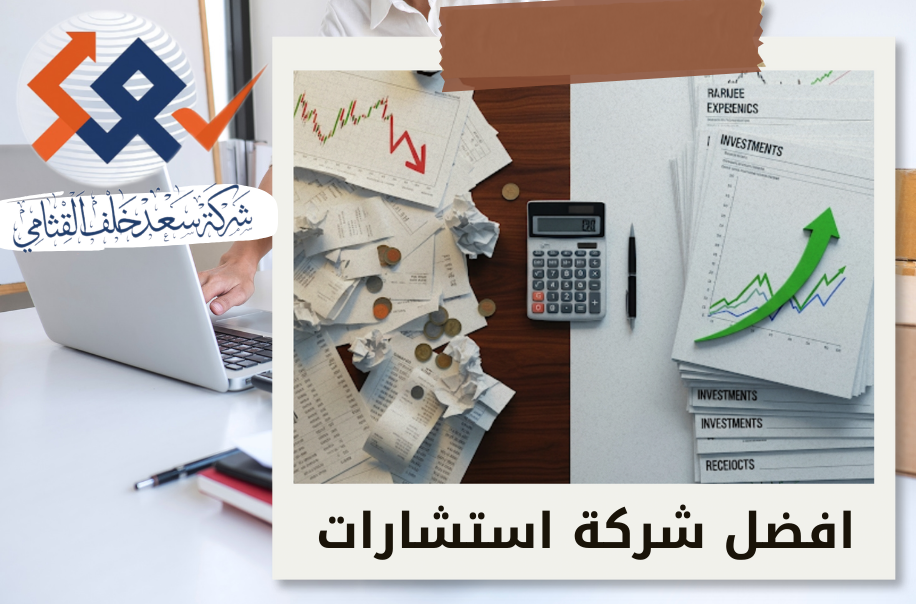 أمين وخبير الإفلاس في حي حطين