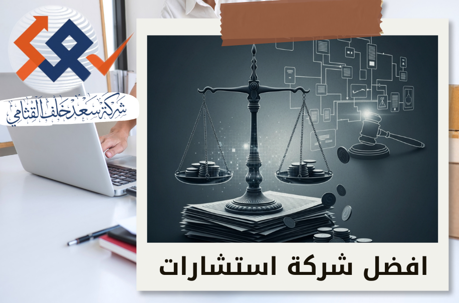 أمين لقضايا الإفلاس لإعادة التنظيم المالي في حي النخيل