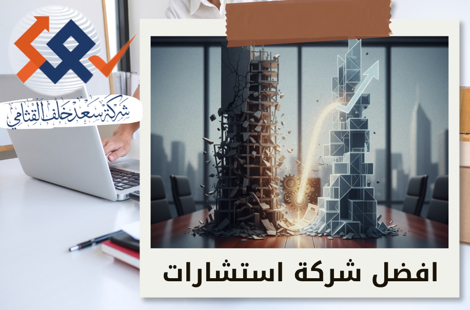 أمين لقضايا الإفلاس للشركات العقارية في حي النخيل