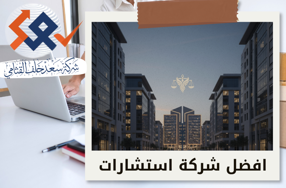 قضايا الإفلاس للشركات الناشئة في حي الياسمين