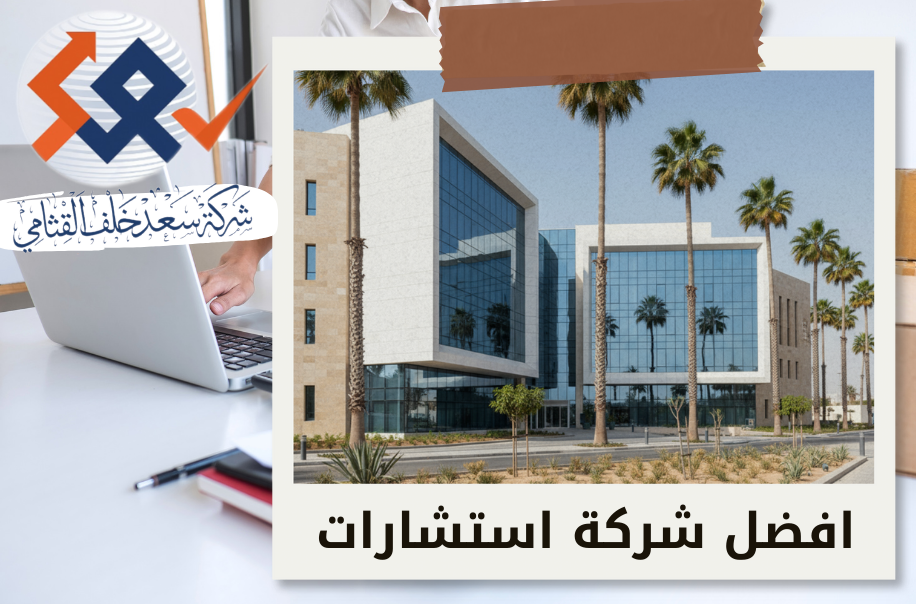 قضايا الإفلاس للشركات الطبية في حي النخيل