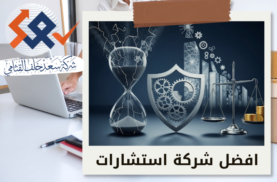 خبير قضايا الإفلاس للشركات الناشئة في شمال الرياض