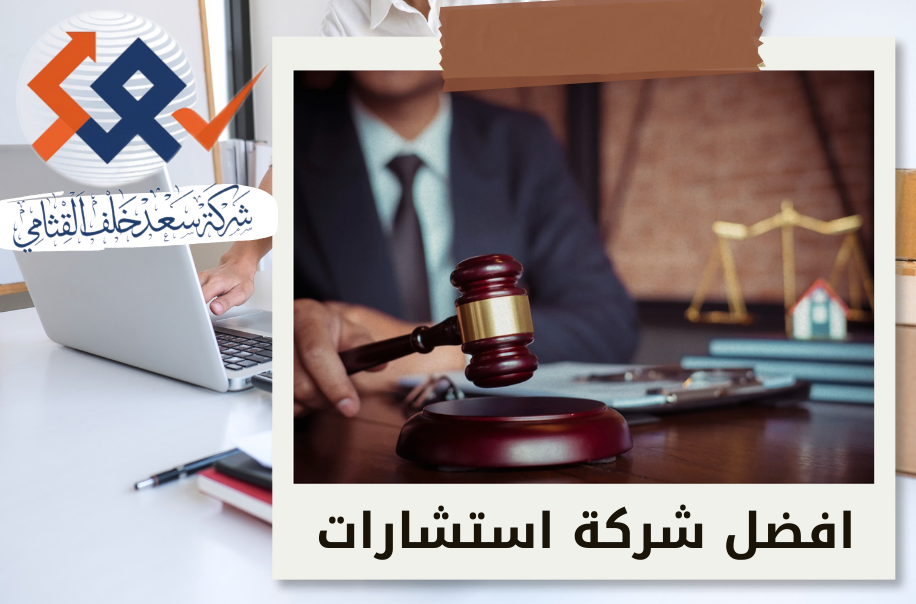 خبير قضايا الإفلاس في حي العليا