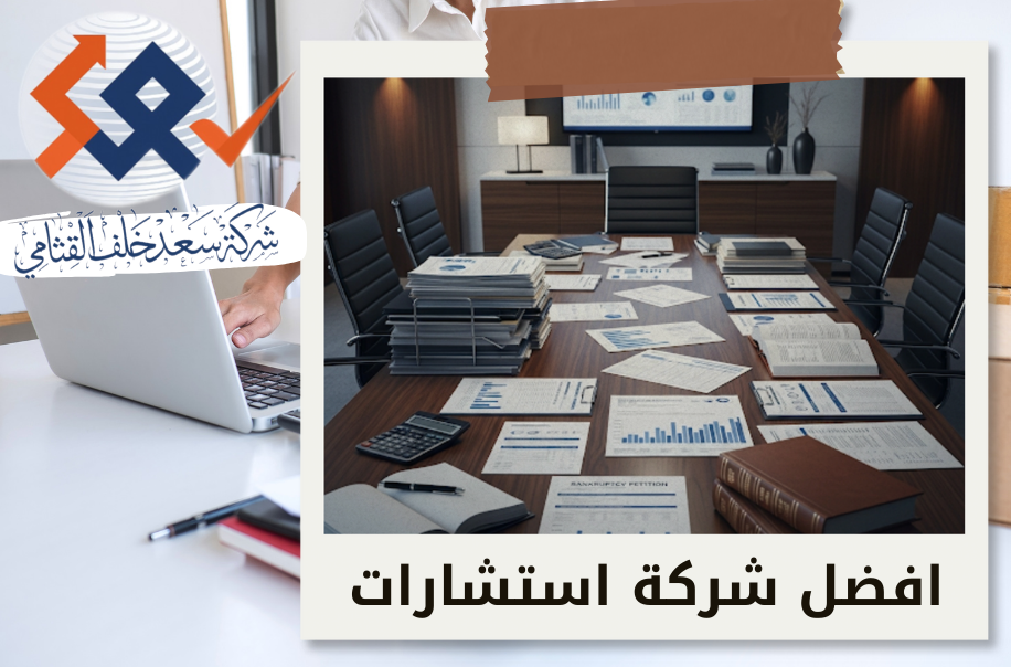 خبير قضايا الإفلاس للشركات العائلية في حي الصحافة