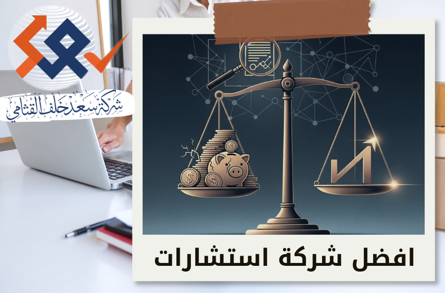 أمين لقضايا الإفلاس لإعادة التنظيم المالي في حي النخيل