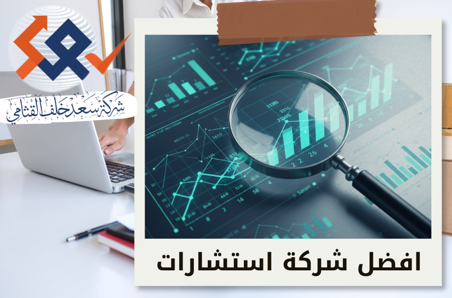 الرقابة المحاسبية لمشاريع البيع على الخارطة في حي العليا