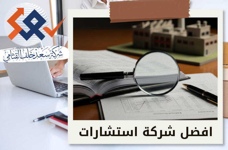 أمين لقضايا الإفلاس للمصانع الصغيرة في حي الصحافة