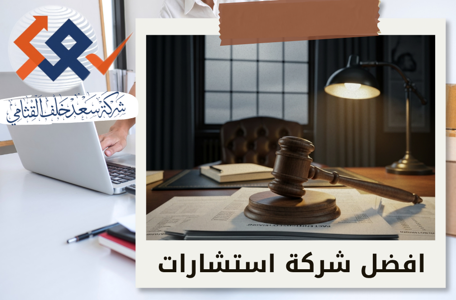 خبير قضايا الإفلاس للشركات العائلية في حي الياسمين