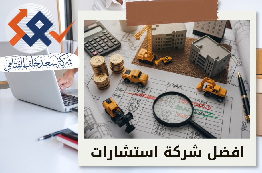 مفهوم المراجعة الخارجية