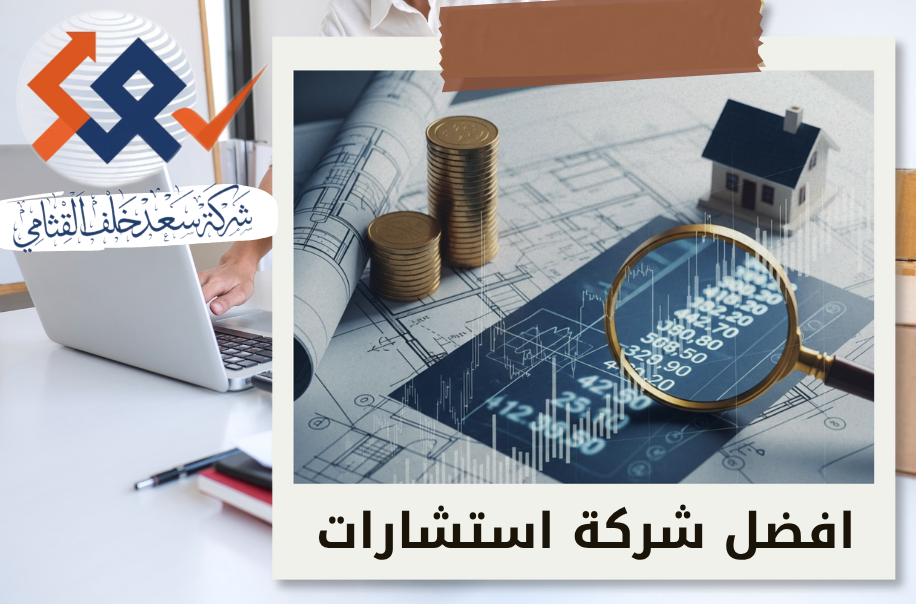 مراجعة الدفعات المالية لمشاريع البيع على الخارطة في حي السويدي