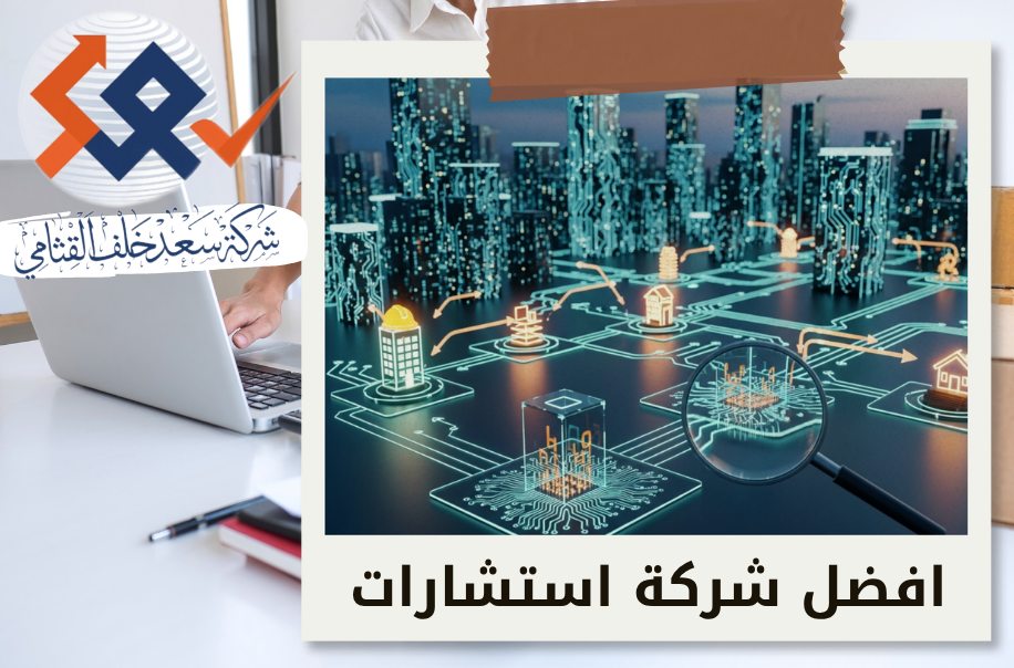 كيف تلتقي الاستشارات المالية مع تطوير الأعمال؟