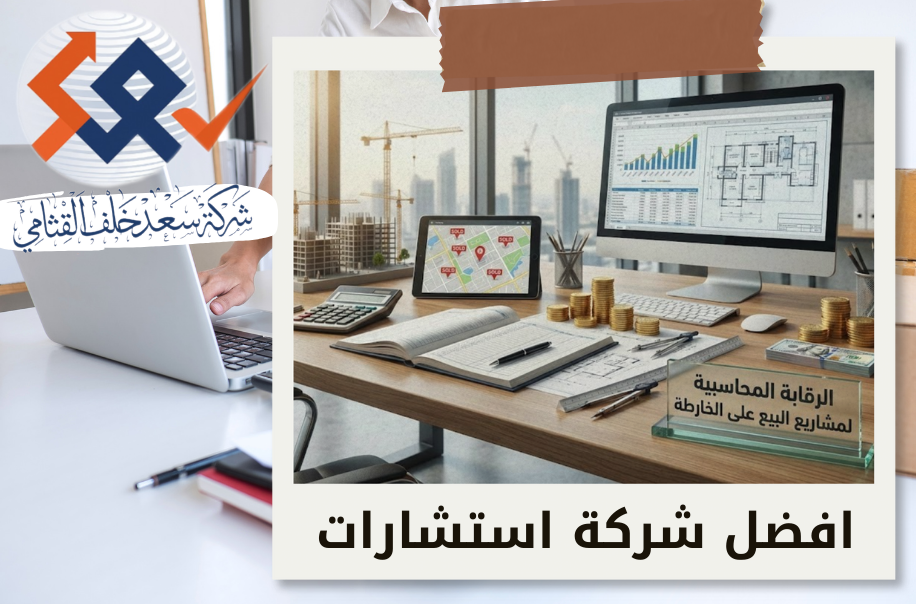 مراحل إعداد القوائم المالية الشهرية باحتراف