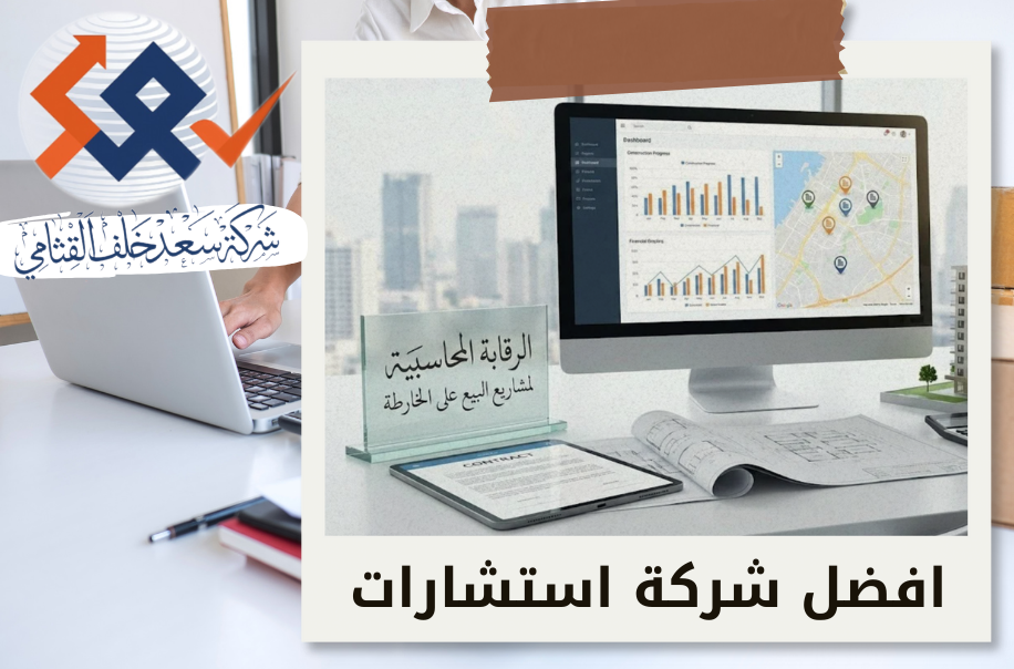 خدمة إعداد الإقرار الضريبي من خطوات ومهام