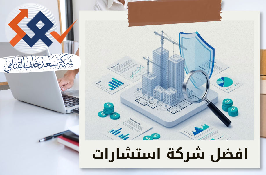 تطوير الأعمال