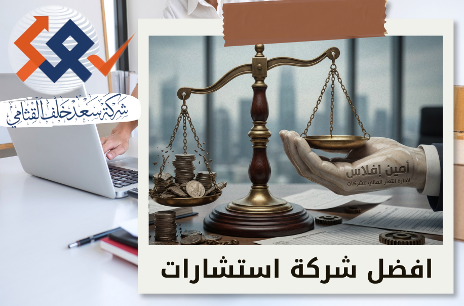 التقارير المالية