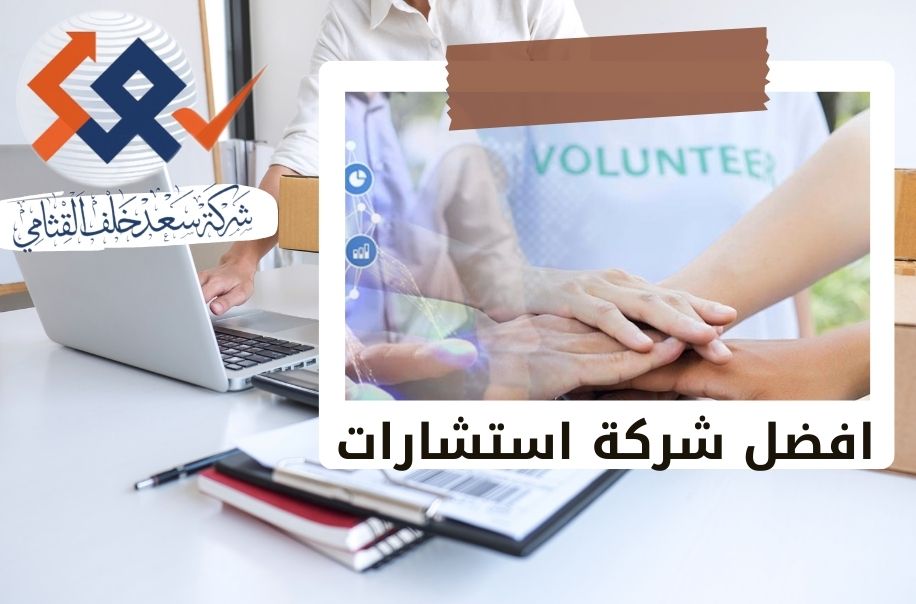 إدارة المخاطر ضمان الربحية المستدامة