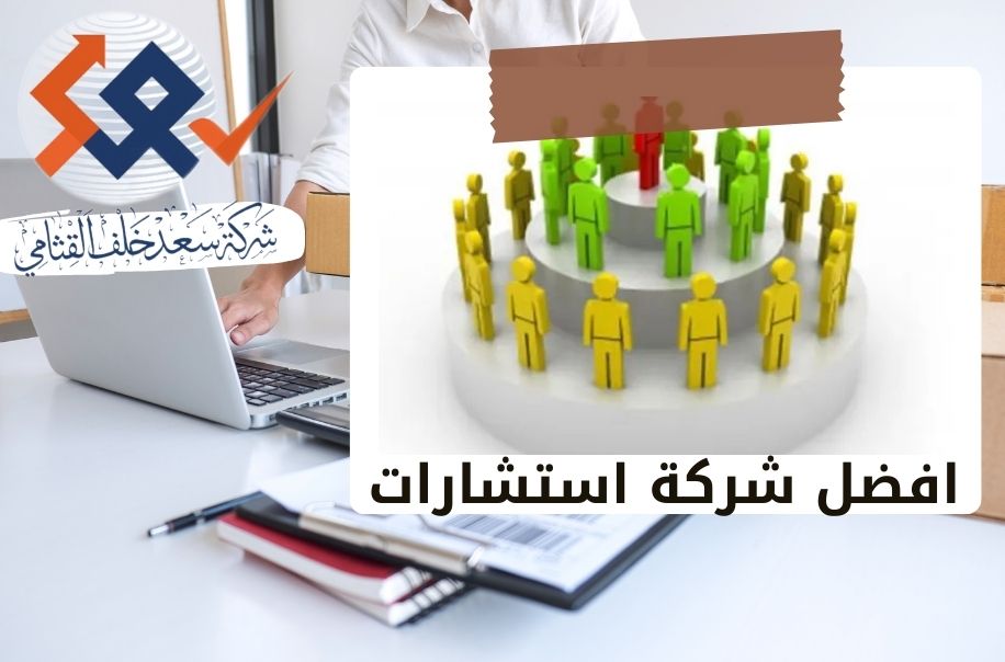 الحوكمة الذكية... طريق الاستدامة وتعزيز الثقة