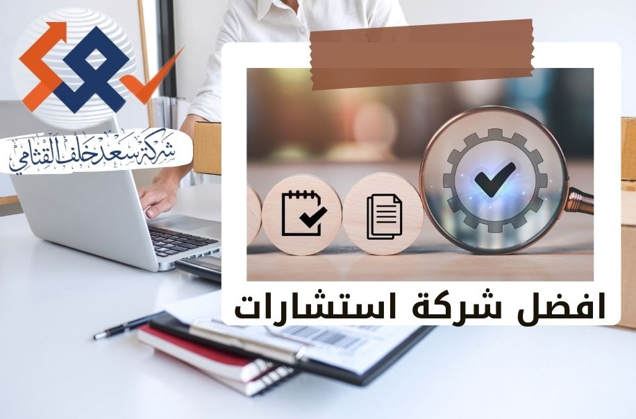 أهمية الحوكمة في تقليل مخاطر الاستثمار وتعزيز الثقة المالية