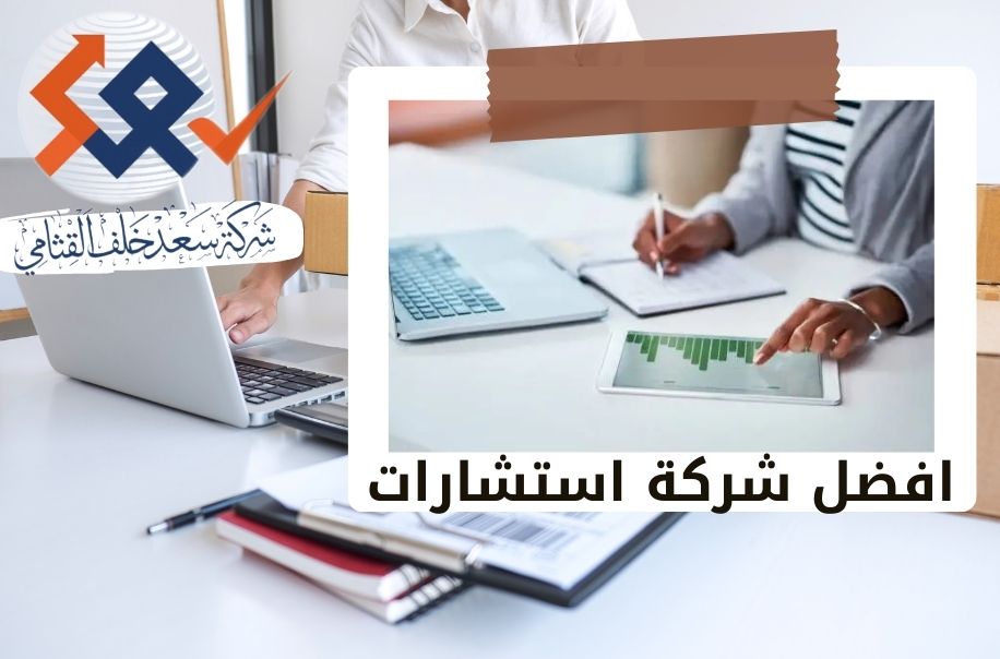 ابرز التحديات التي تفرضها التكنولوجيا على حوكمة الجمعيات وكيفية مواجهتها