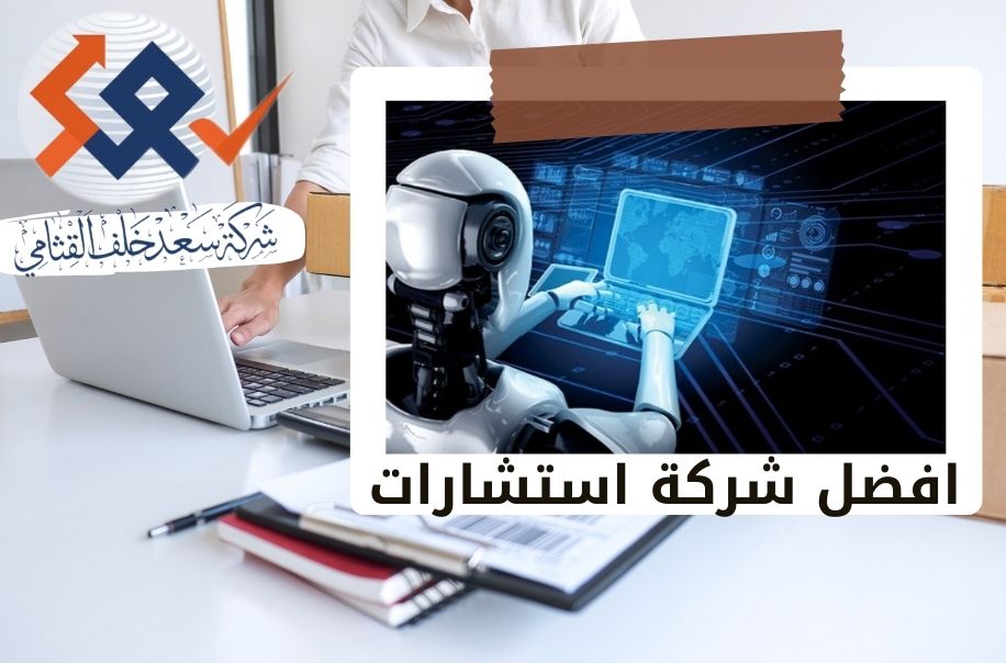 دور الحوكمة الرقمية في تطوير اليات الفحص النافي للجهالة