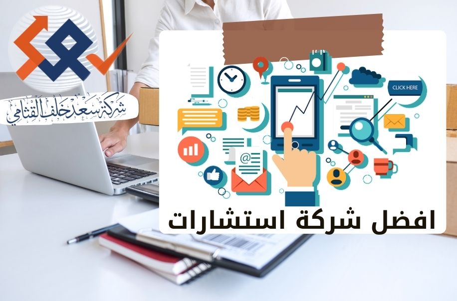 الأعمدة الرئيسية لمفهوم الحوكمة الذكية
