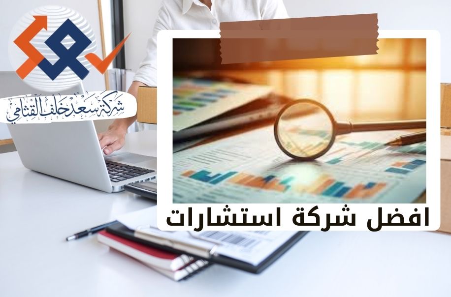 بناء الثقة طريقك للنجاح المالي