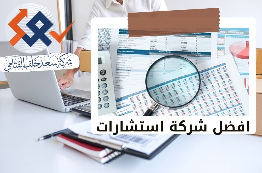 القدرة على التواصل وتوضيح المعلومات لمعقدة ببساطة